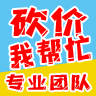 微山拼多多助力微信群，开启全新购物体验